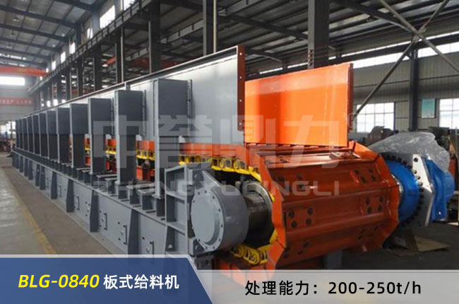 BLG-0840��ʽ�o�ϙC(j��)