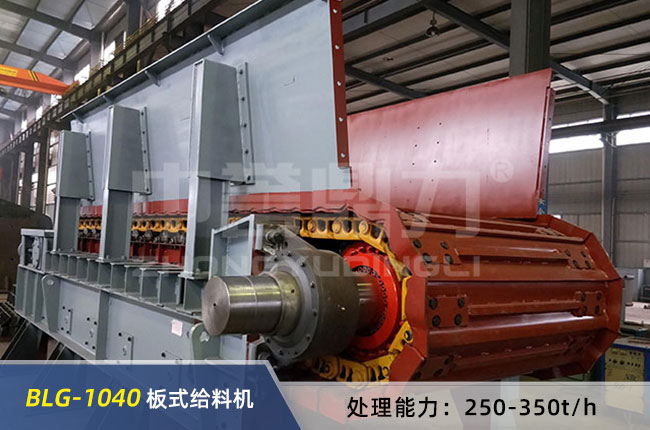 BLG-1040��ʽ�o�ϙC(j��)