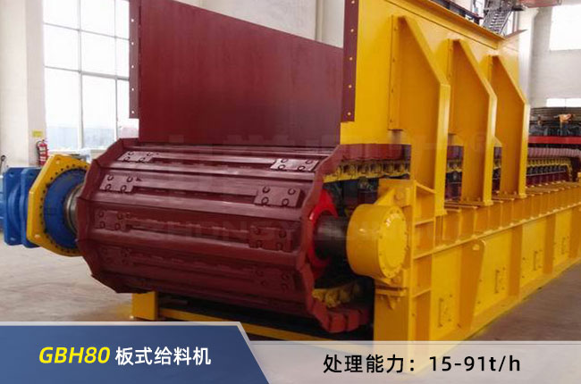 GBH80���Ͱ�ʽ�o�ϙC