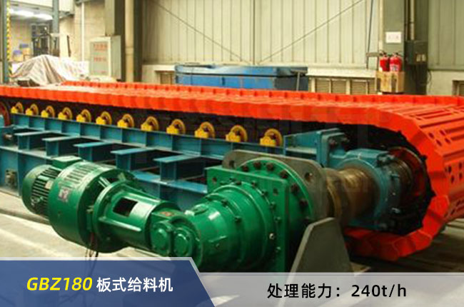 GBZ180重型板式給料機 GBZ180重型板式給料機