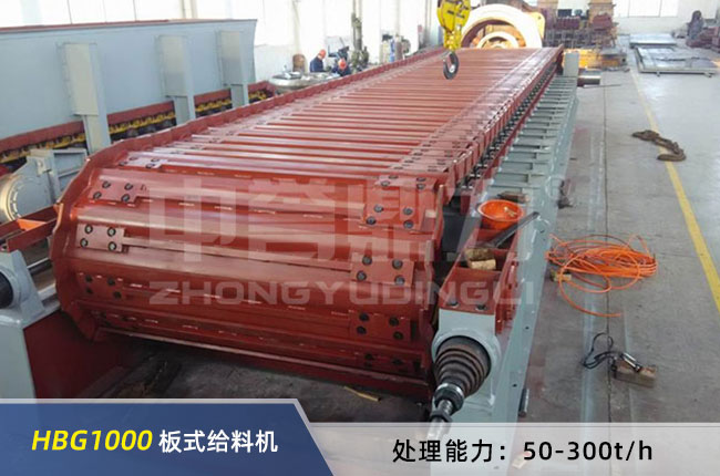 HBG1000��ʽι�ϙC(j��)