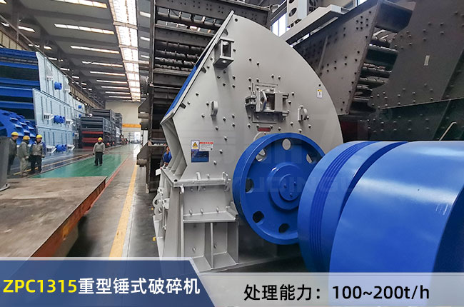 ZPC1315�Nʽ����C(j��)