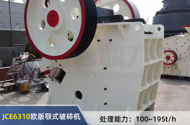 JCE6310�W���ʽ����C(j��)