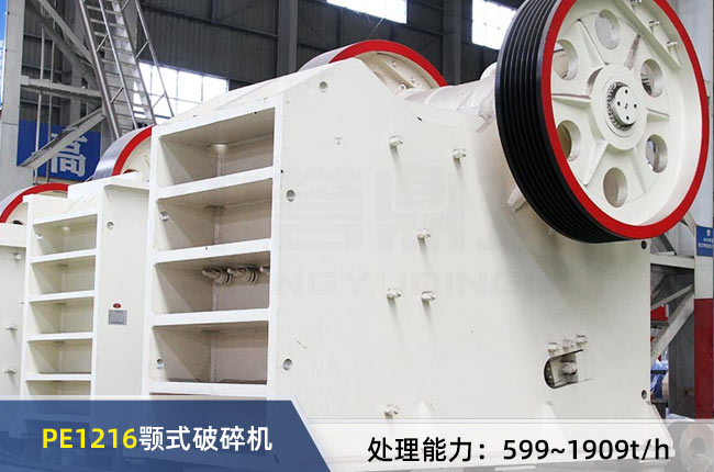 PE1216�ʽ����C(j��)