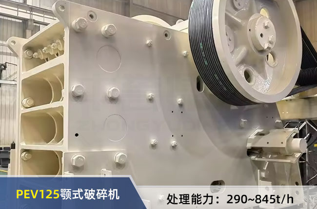 PEV125�ʽ����C(j��)