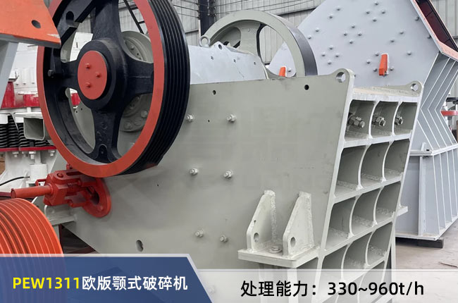 PEW1311�W���ʽ����C(j��)