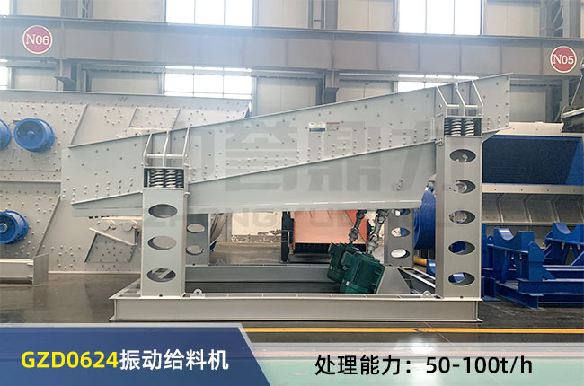 GZD0624���ͽo�ϙC(j��)