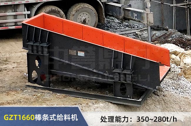 GZT1660���lʽ��ӽo�ϙC(j��)