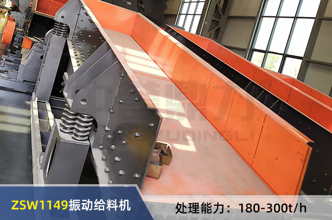 ZSW1149���(d��ng)�o�ϙC(j��)