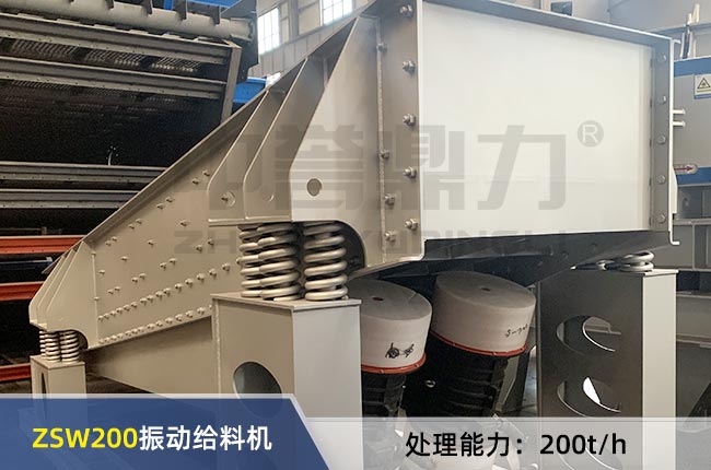 ZSW200��ӽo�ϙC(j��)