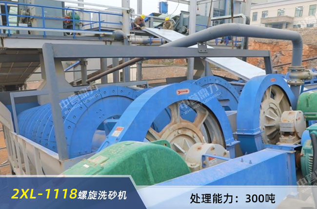 2XL-1118�p����ϴɰ�C