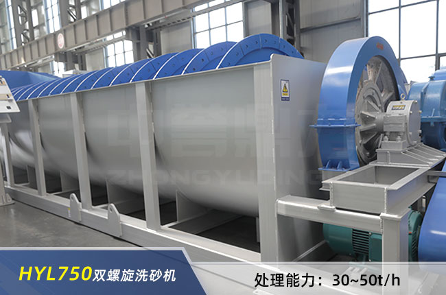 HYL750����ϴɰ�C(j��)