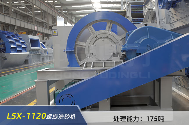 LSX-1120����ʽϴɰ�C(j��)