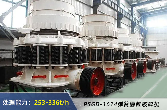 PSGD-1614���ɈA�F����C