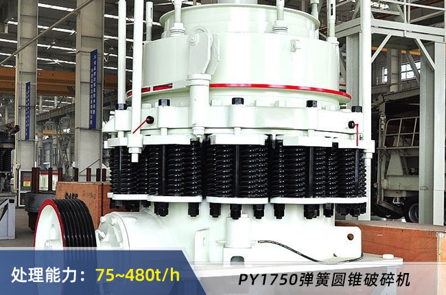 1750���ɈA�F����C(j��)