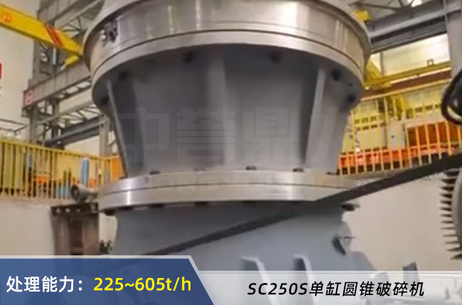 SC250S�θ׈A�F����C(j��)