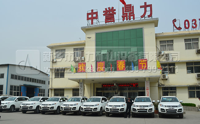 ��ʯ����C(j��)�S��/���u����