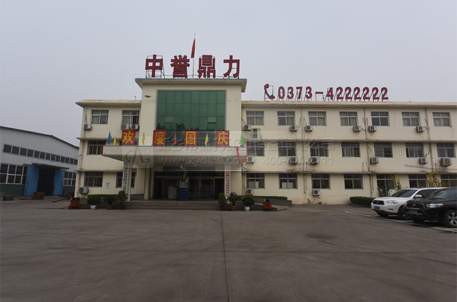 石灰石加工設(shè)備廠辦公區(qū) 石灰石加工設(shè)備廠辦公區(qū)