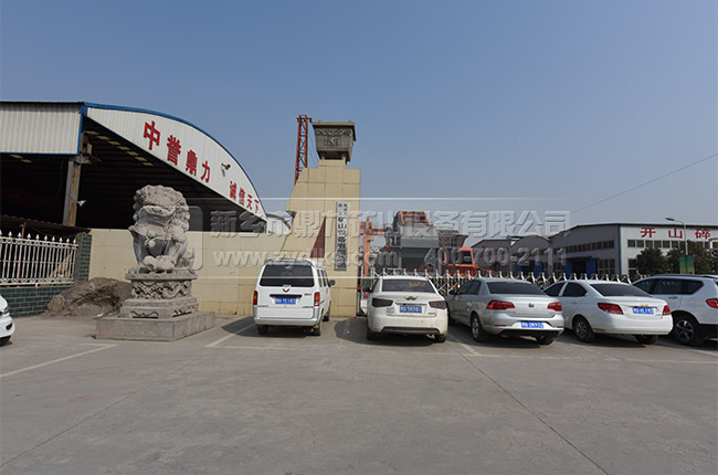 中譽(yù)鼎力沖擊式破碎機(jī)廠家 中譽(yù)鼎力沖擊式破碎機(jī)廠家