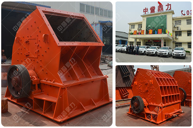 河南中譽(yù)鼎力錘式粉碎機(jī)廠家 河南中譽(yù)鼎力錘式粉碎機(jī)廠家
