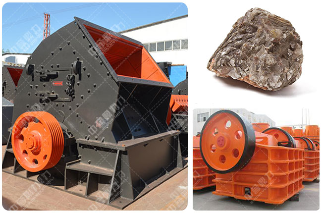 螢石破碎機(jī) 螢石破碎機(jī)