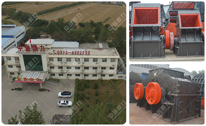 河南中譽(yù)鼎力采石場用打砂機(jī)廠家 河南中譽(yù)鼎力采石場用打砂機(jī)廠家