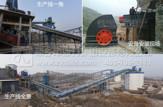 制砂生產(chǎn)線設(shè)備使用現(xiàn)場(chǎng) 制砂生產(chǎn)線設(shè)備使用現(xiàn)場(chǎng)