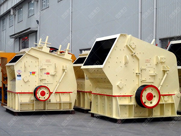 反擊式破碎機(jī)