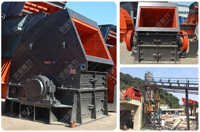 重型錘式破碎機(jī)