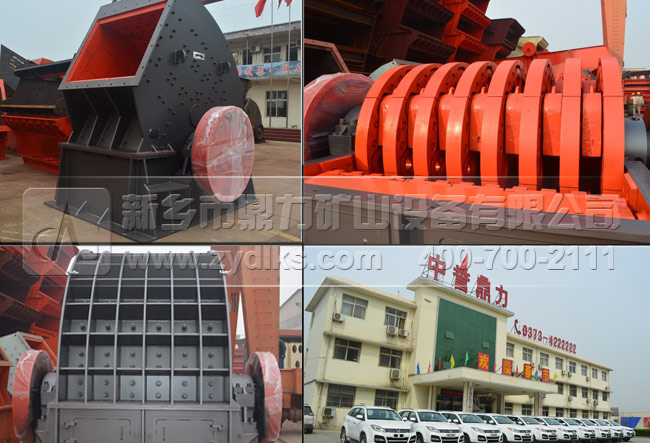 礦山破碎機(jī)