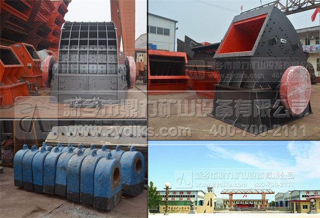 礦山破碎機(jī)