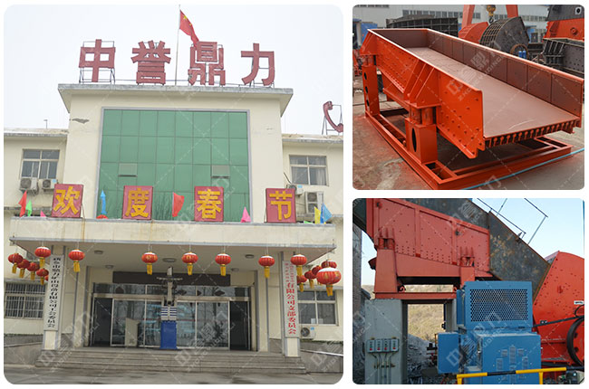 中譽鼎力直線給料機廠家