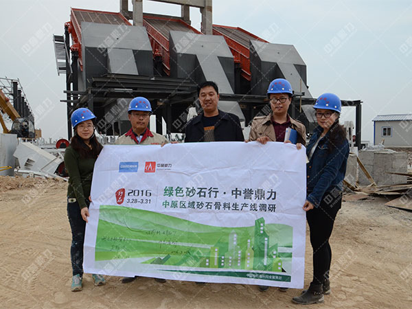 綠色礦山建設(shè)