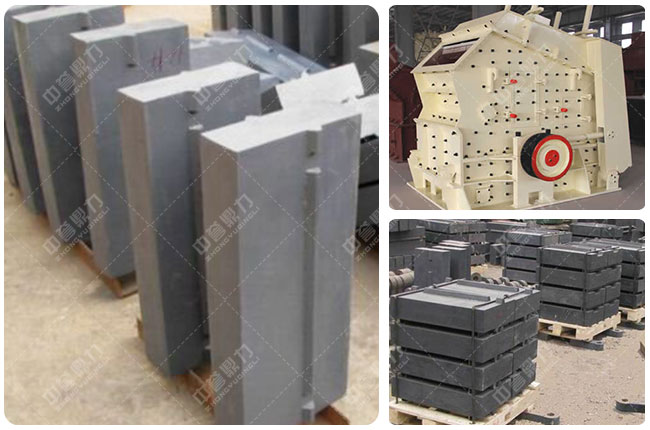 反擊式破碎機(jī)