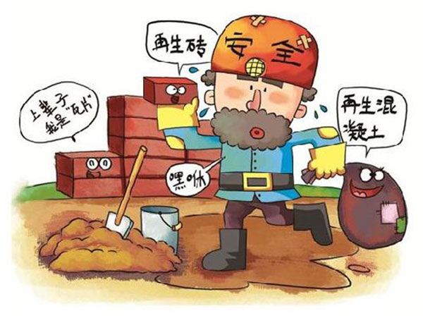 建筑垃圾破碎篩分設(shè)備