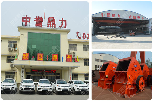 河南中譽(yù)鼎力錘式破石機(jī)廠家