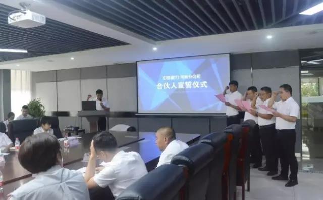 ���u(y��)�������Ϸֹ�˾�����xʽ