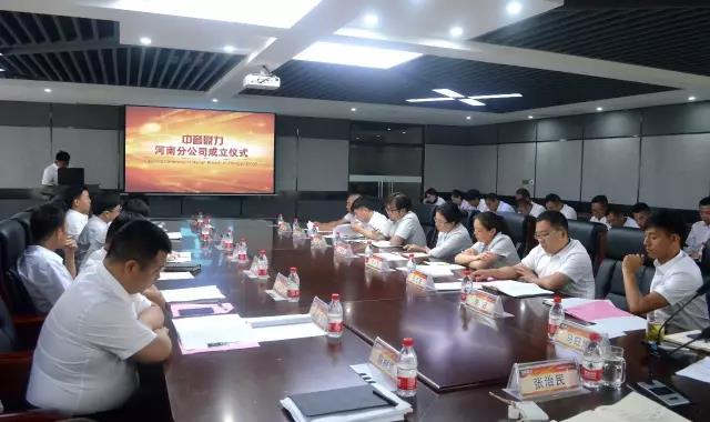 ���u(y��)�������Ϸֹ�˾�����xʽ