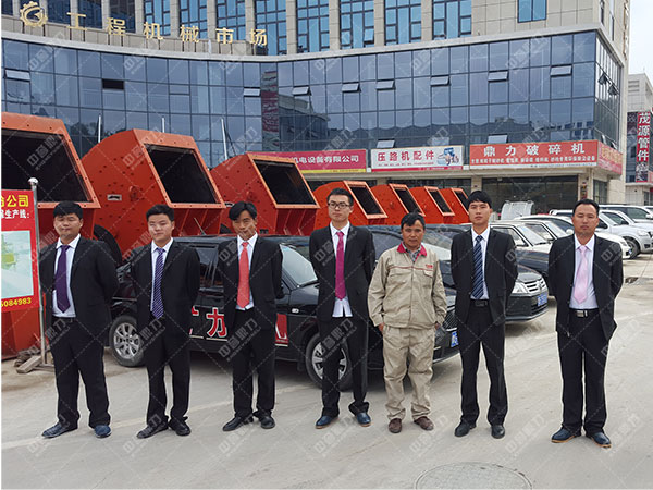 時產(chǎn)300噸的碎石機(jī)設(shè)備