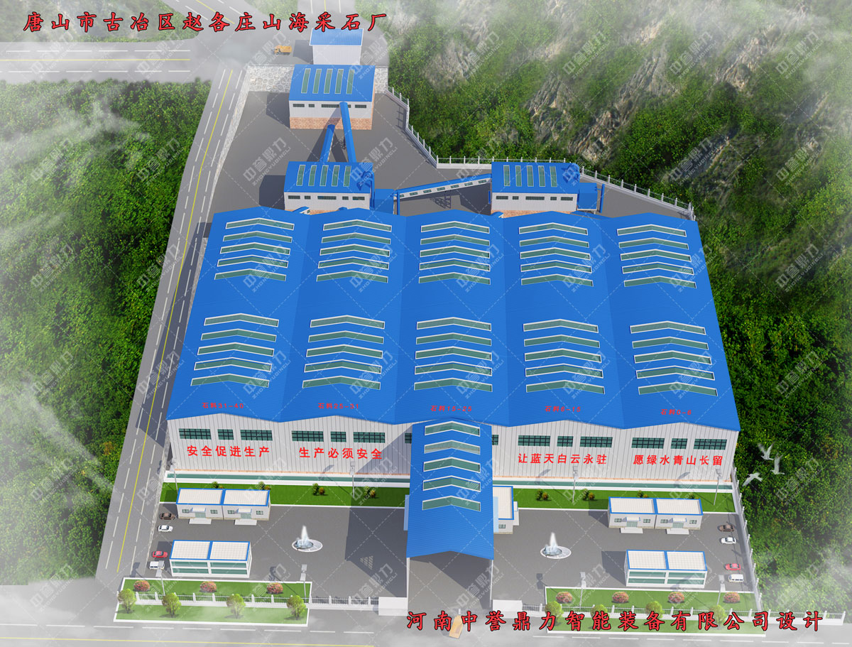 河北唐山古冶鎮(zhèn)趙各莊山海采石廠時產(chǎn)1500噸石料生產(chǎn)線