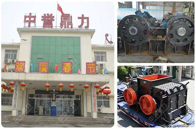 ZSJ型雙轉子制砂整形機