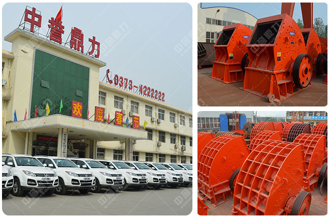 錘式打砂機(jī)