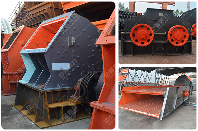 破碎篩分設(shè)備