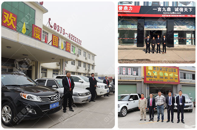 破石機(jī)廠家