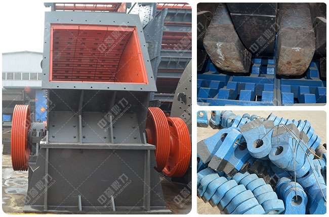 錘式碎石機(jī)錘頭