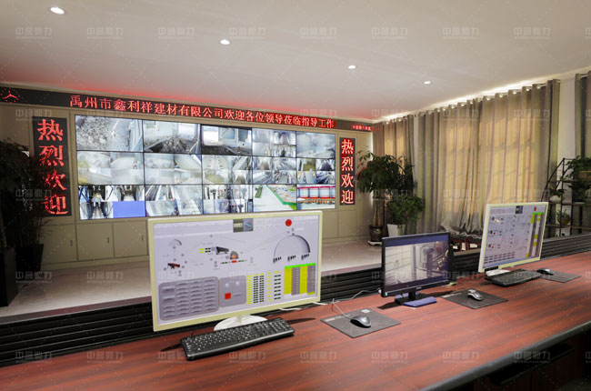 河南禹州鑫利祥建材智能骨料裝車系統(tǒng)項目