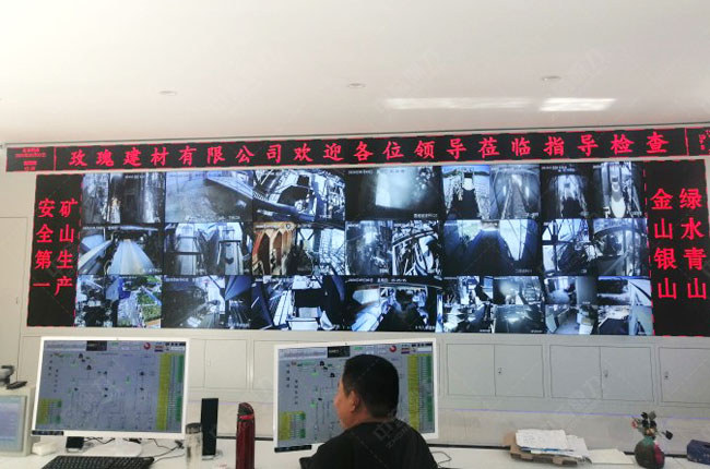 山東濟(jì)南玫瑰建材智慧礦山項目